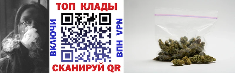 Магазин наркотиков Улан-Удэ APVP  АМФ  hydra рабочий сайт  Мефедрон  Бошки Шишки 