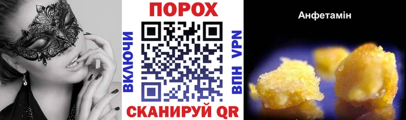 darknet наркотические препараты Улан-Удэ Амфетамин 98%