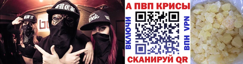 сколько стоит Улан-Удэ блэк спрут tor A-PVP VHQ
