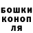 ГАШ хэш Albert Bakradze