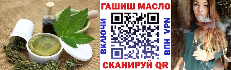 дарнет шоп  Улан-Удэ  Печенье с ТГК марихуана 