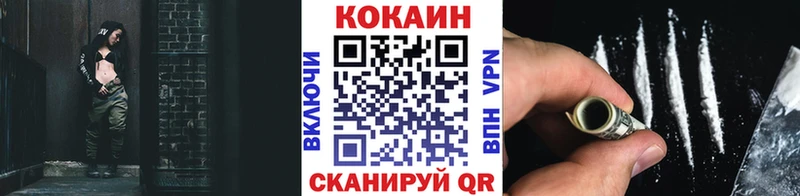 COCAIN 99% Улан-Удэ