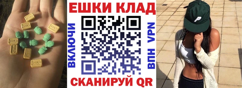 как найти закладки  Улан-Удэ  ЭКСТАЗИ 280мг 
