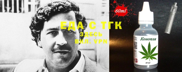 кокаин Белоозёрский