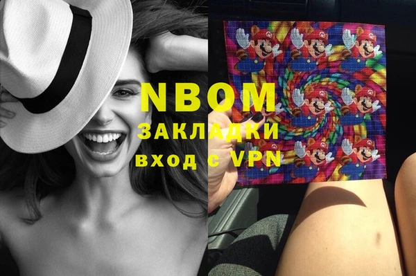 кокаин Белоозёрский