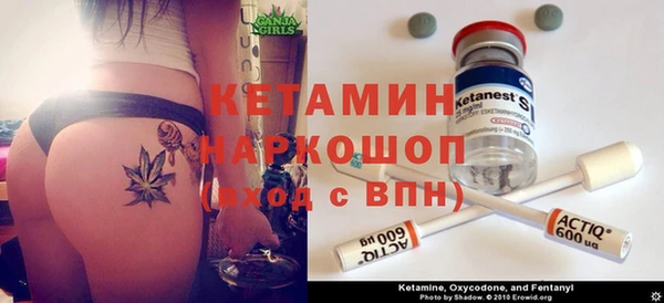 ешки Белокуриха