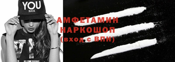 кокаин Белоозёрский