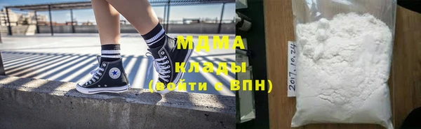 кокаин Белоозёрский