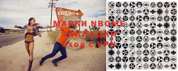 кокаин Белоозёрский