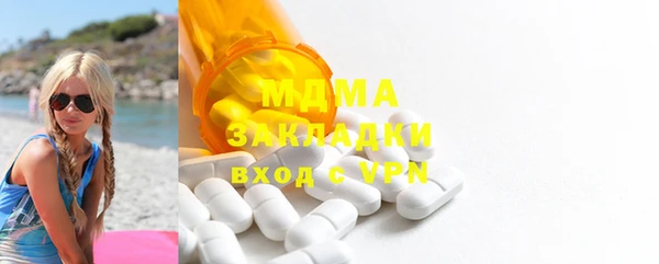ешки Белокуриха