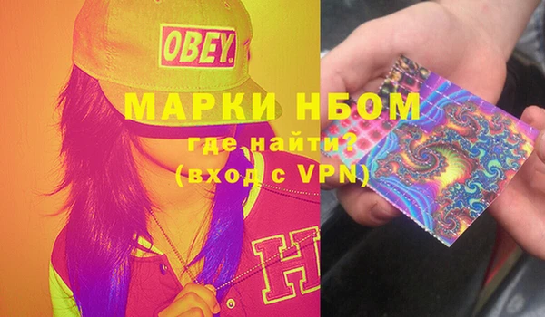 кокаин Белоозёрский