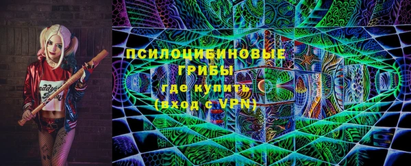 кокаин Белоозёрский