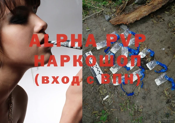 кокаин Белоозёрский