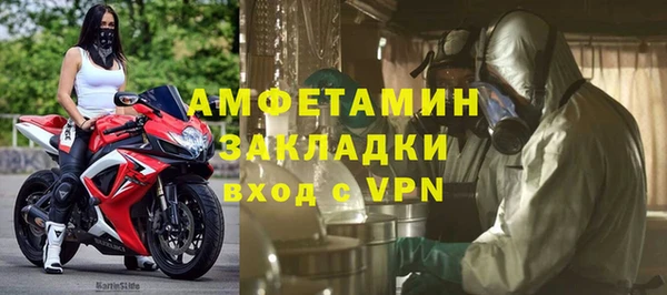 кокаин Белоозёрский