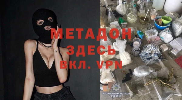 кристаллы Армянск