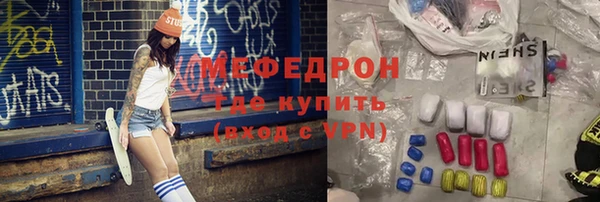 кокаин Белоозёрский