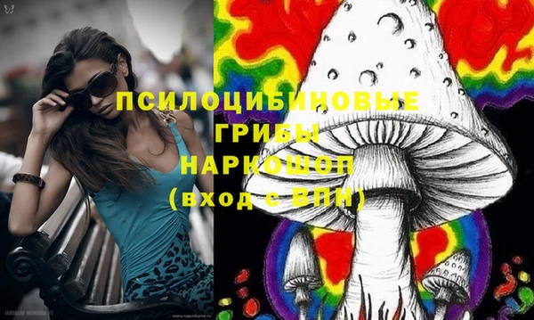кокаин Белоозёрский