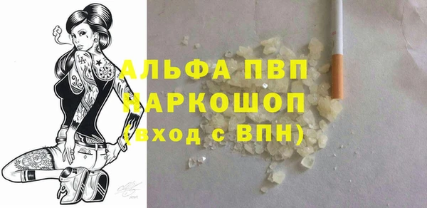 кокаин Белоозёрский