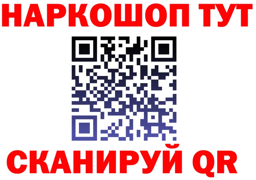 Героин гречка зеркало площадка МЕГА Улан-Удэ