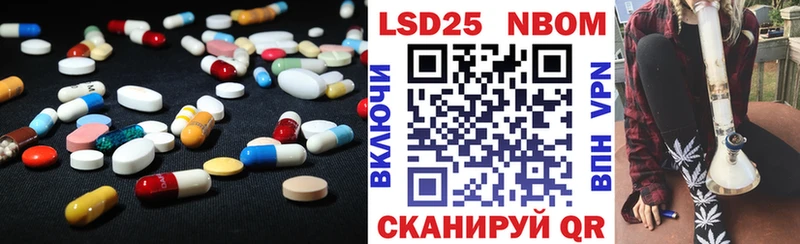 LSD-25 экстази ecstasy  где купить наркотик  Улан-Удэ 