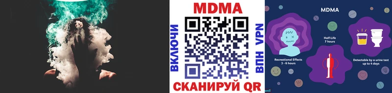 МДМА кристаллы  цена наркотик  Улан-Удэ 