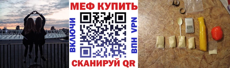 Мефедрон mephedrone  купить   Улан-Удэ 