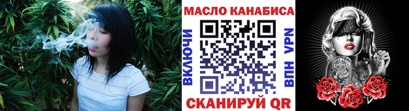 кракен ссылки  купить  цена  Улан-Удэ  ТГК гашишное масло 