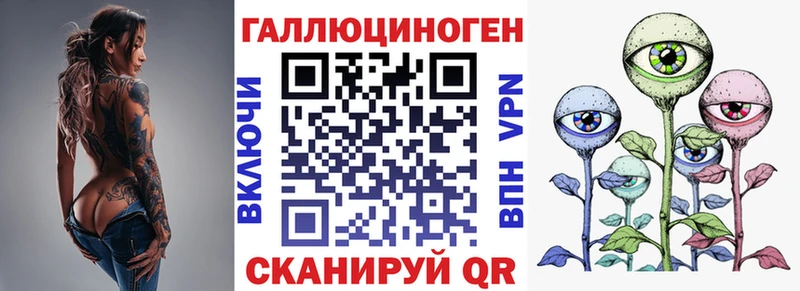 сколько стоит Улан-Удэ Псилоцибиновые грибы GOLDEN TEACHER